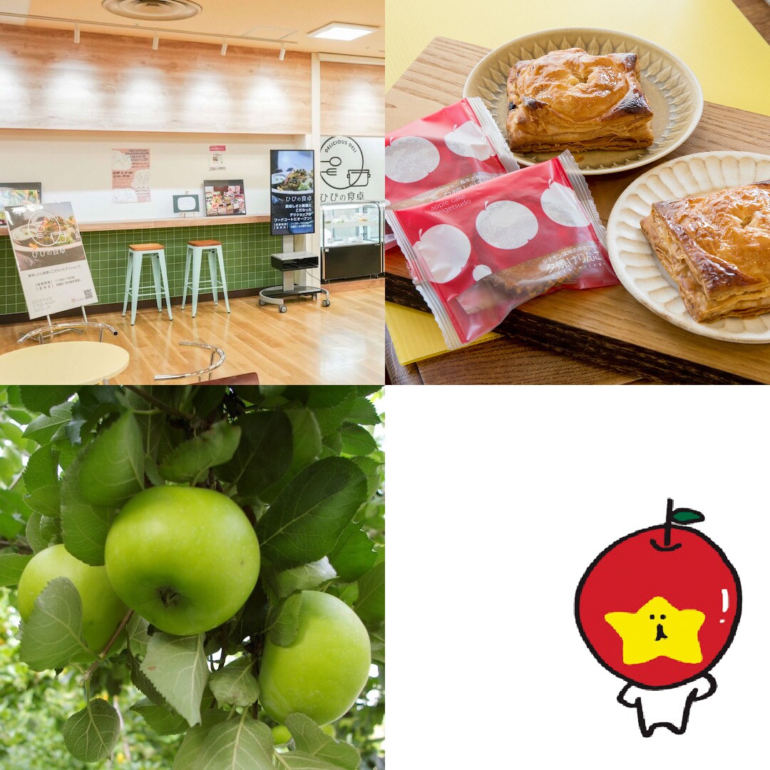 直江津】9月7日(日)『いいづな青りんごマルシェ2025 in 無印良品